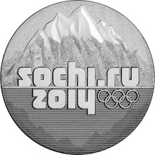 Эмблема Олимпийские зимние игры в Сочи 2014 Монета 25 рублей (выпуск 2014 года)