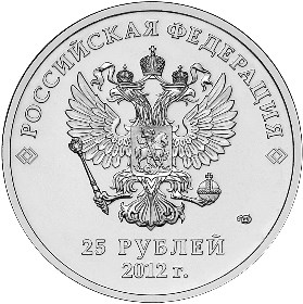 Талисманы (цветная) Олимпийские зимние игры в Сочи 2014 Монета 25 рублей (в банковском блистере)